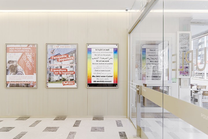 «We (all) are the people» von Hans Haacke